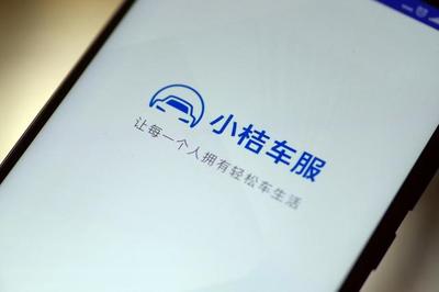滴滴小桔車服回應(yīng)閆寶才自殺事件 勇?lián)?zé)任，反思二手車服務(wù)鏈條