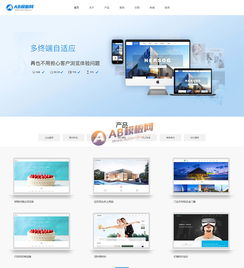 自適應(yīng)手機版響應(yīng)式網(wǎng)絡(luò)建站 織夢模板與HTML5開發(fā)工作室源碼解析