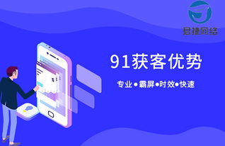 數(shù)字賦能，流量變現(xiàn)——周口旅游公司互聯(lián)網(wǎng)推廣與網(wǎng)絡(luò)軟件開發(fā)策略全解析