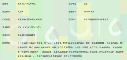 無錫啟華電子科技 深耕半導(dǎo)體器件專用設(shè)備，助力中國芯片產(chǎn)業(yè)自主崛起